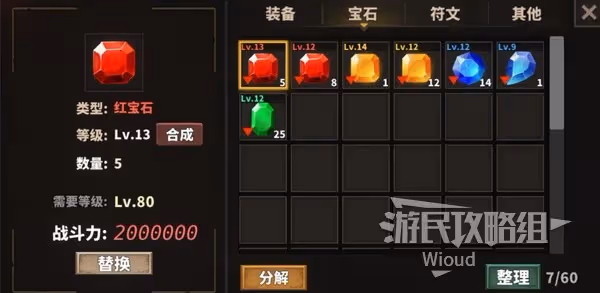 一刀999!《中國式網遊》億萬戰力指南 帶你砍遍全服