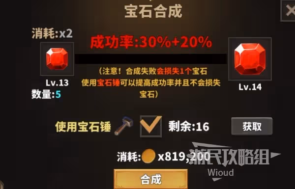 一刀999!《中國式網遊》億萬戰力指南 帶你砍遍全服