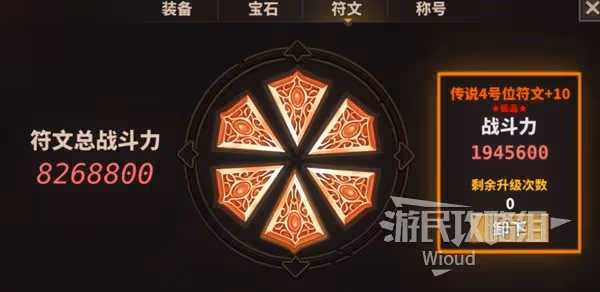 一刀999!《中國式網遊》億萬戰力指南 帶你砍遍全服