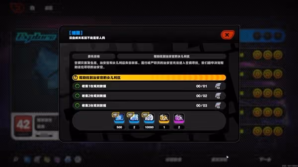 《絕區零》沒血緣關係就不能是家人嗎攻略