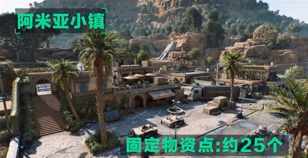 《三角洲行動》長弓溪谷地圖圖文詳解