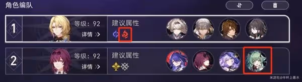 《崩壞:星穹鐵道》曲盡夢散11層滿星攻略