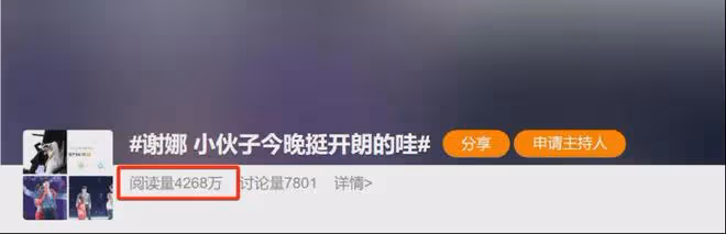 快本停播30個月後，五大主持現狀天差地別