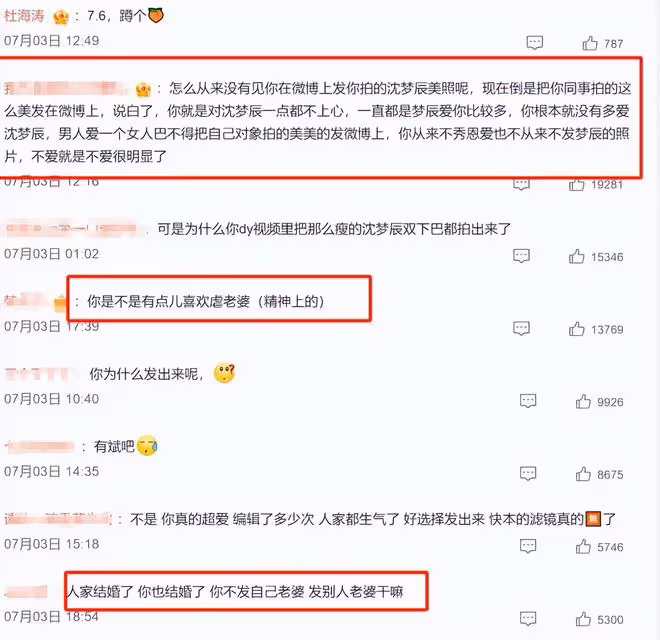 快本停播30個月後，五大主持現狀天差地別