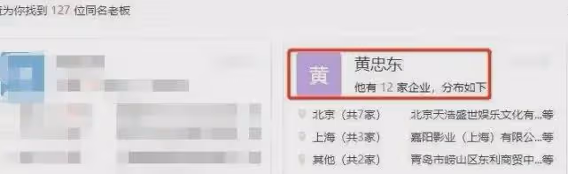 電影《抓娃娃》原型,小時候窮養,長大戴千萬名表