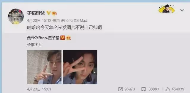 電影《抓娃娃》原型，小時候窮養，長大戴千萬名表