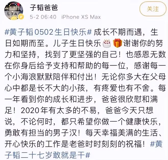 電影《抓娃娃》原型，小時候窮養，長大戴千萬名表