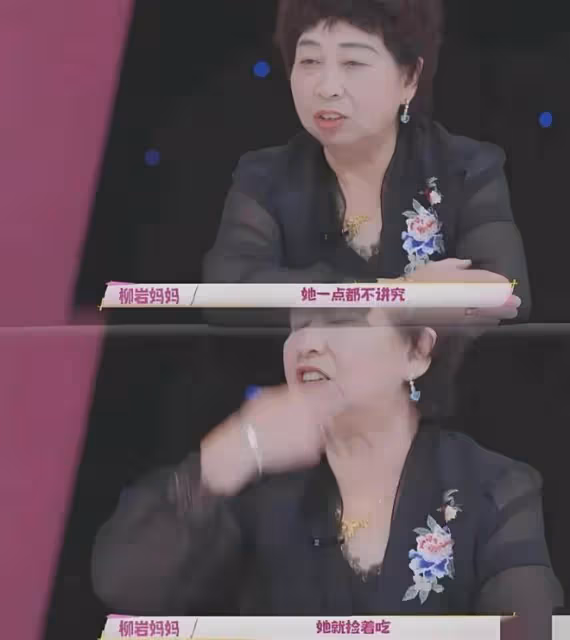 柳岩能活到今天，真得感謝媽媽的「不殺之恩」