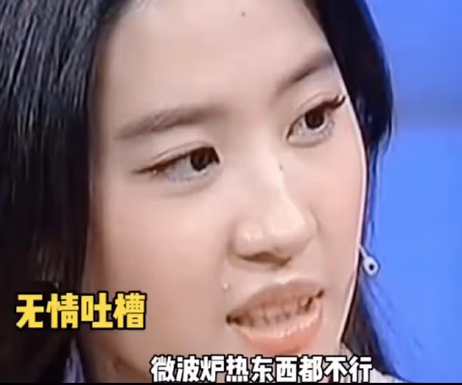 劉亦菲與乾爹陳金飛聚會,關係似乎不一般,糾纏多年背後真相曝光