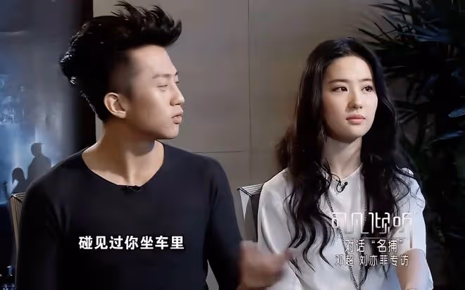 劉亦菲與乾爹陳金飛聚會,關係似乎不一般,糾纏多年背後真相曝光