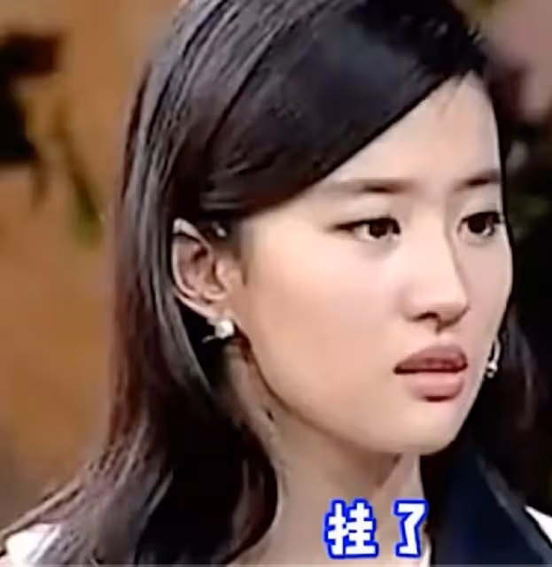 劉亦菲與乾爹陳金飛聚會,關係似乎不一般,糾纏多年背後真相曝光