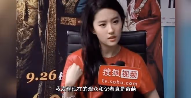 劉亦菲與乾爹陳金飛聚會,關係似乎不一般,糾纏多年背後真相曝光