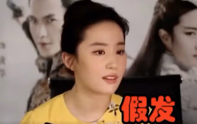 劉亦菲與乾爹陳金飛聚會,關係似乎不一般,糾纏多年背後真相曝光