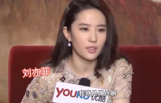 劉亦菲與乾爹陳金飛聚會,關係似乎不一般,糾纏多年背後真相曝光