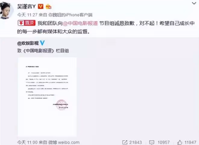 央視批評耍大牌,又被質疑催吐,卻逆襲成為頂流,吳謹言憑什麼?