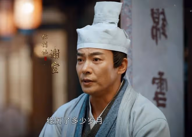 《少年白馬醉春風》北離八公子結局:只有雷夢殺、蕭若風慘死?