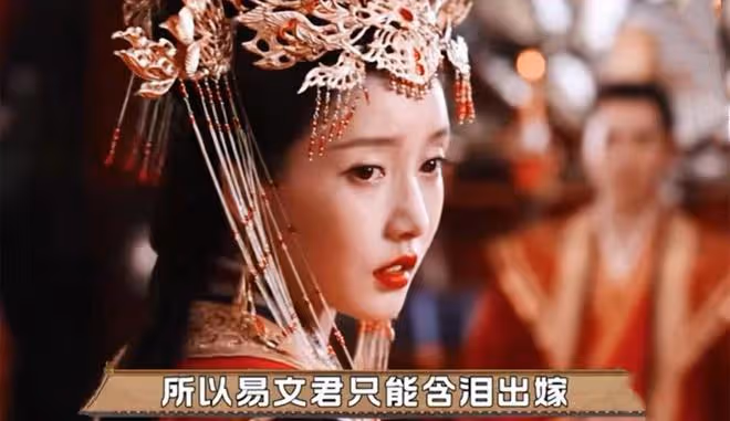 《少年白馬醉春風》易文君上線,用11個字害死葉鼎之?無心被軟禁