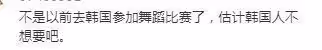 建議小S女兒去韓國發展,她會跳舞,姨父具俊曄還可以幫她