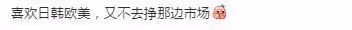 建議小S女兒去韓國發展,她會跳舞,姨父具俊曄還可以幫她