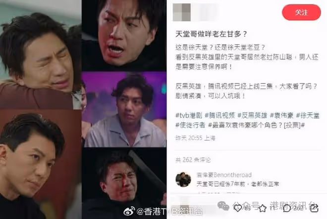 43歲袁偉豪努力保養!自認大叔仍不忿網民為流量嘲衰老