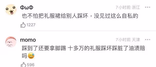 IVE又陷入爭議！張員瑛被指C位爆發，故意踩安俞真高定裙