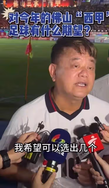 香港藝人陳百祥立志讓中國男足打入世界盃，一腔熱血開展青訓計劃，網友：異想天開