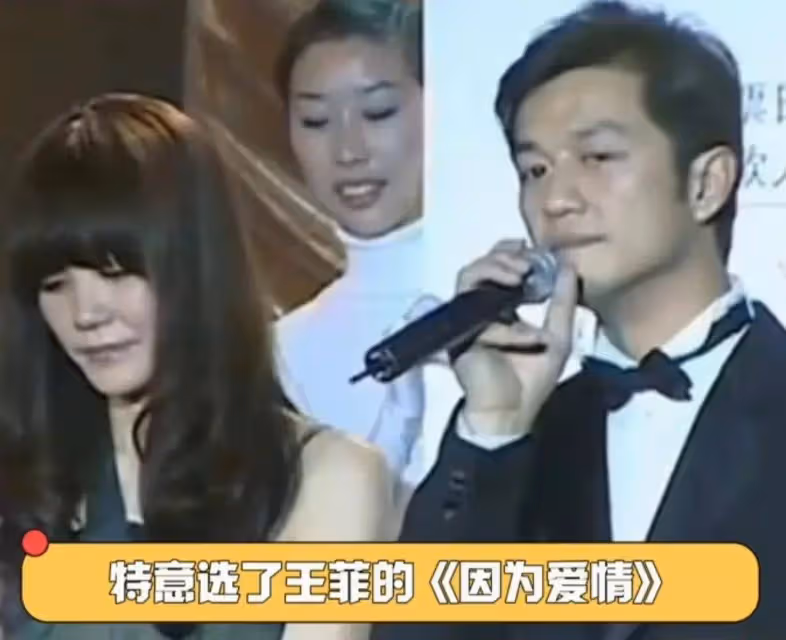 李亞鵬直播賣貨唱王菲歌曲,提王菲名字被指蹭熱度,學汪小菲?