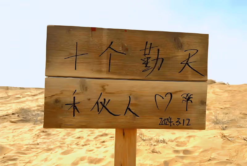 《種地吧》掉粉近百萬,「十個勤天」換人風波背後的行業角度解讀