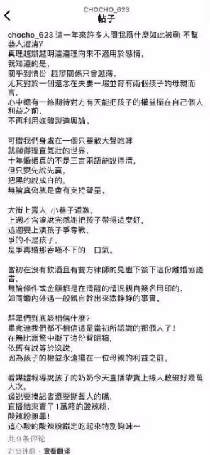 大S經紀人怒斥張蘭母子,稱對方無底線消費兩個孩子