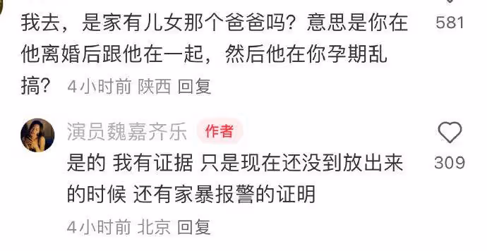 高亞麟風波後首發文:後來讓人舒服的,一定是人品