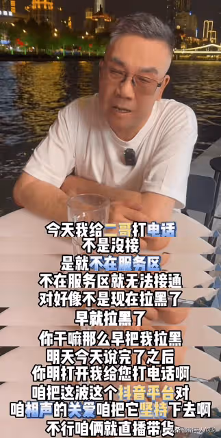 反轉!侯耀華徒弟花式嘲諷楊議,斥責其虛偽,曝關鍵人物打臉楊家