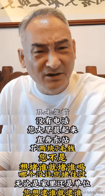 反轉!侯耀華徒弟花式嘲諷楊議,斥責其虛偽,曝關鍵人物打臉楊家