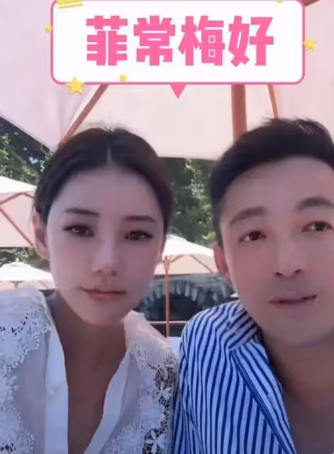 汪小菲和老婆直播,美顏意外關閉,小梅真實顏值曝光,本人顯浮腫