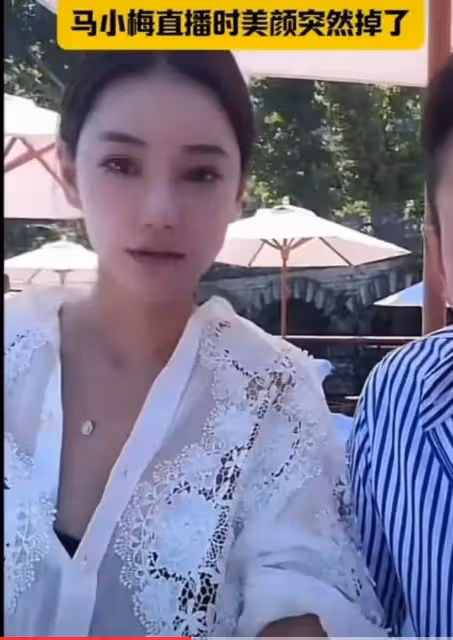 汪小菲和老婆直播,美顏意外關閉,小梅真實顏值曝光,本人顯浮腫