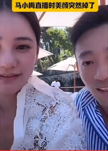 汪小菲和老婆直播,美顏意外關閉,小梅真實顏值曝光,本人顯浮腫