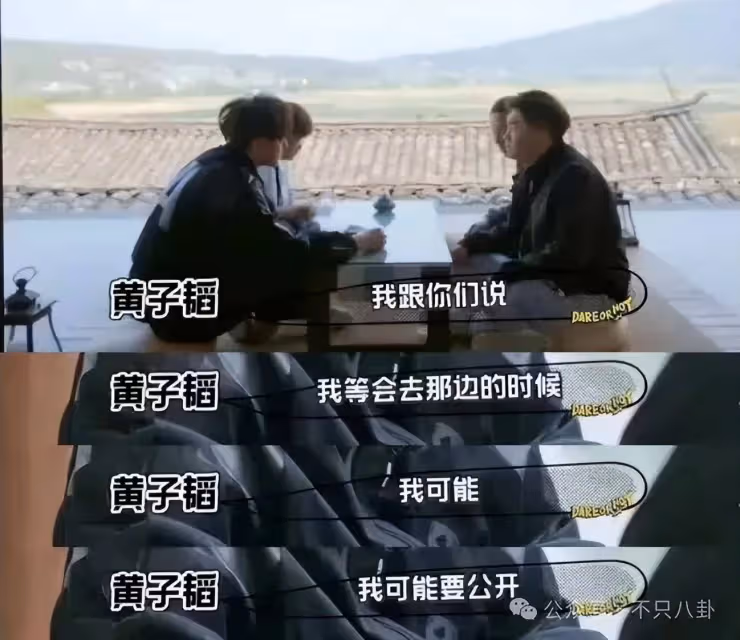 全網都在心疼他!黃子韜徐藝洋談戀愛的最大受害者出現了……