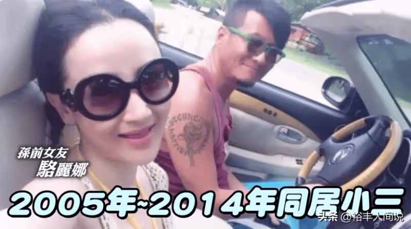 孫興攜富婆女友遊玩！親自修車露健碩肌肉，甜蜜告白：相伴到白頭