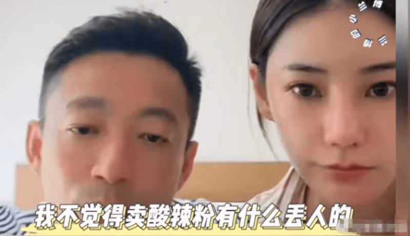 汪小菲說賣酸辣粉不丟人，否認蹭大S流量