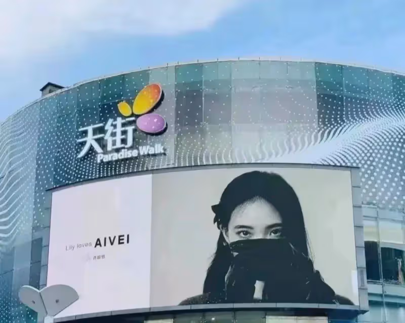 小S女兒Lily在重慶的地廣被抵制,網友直接找品牌客服要求撤掉