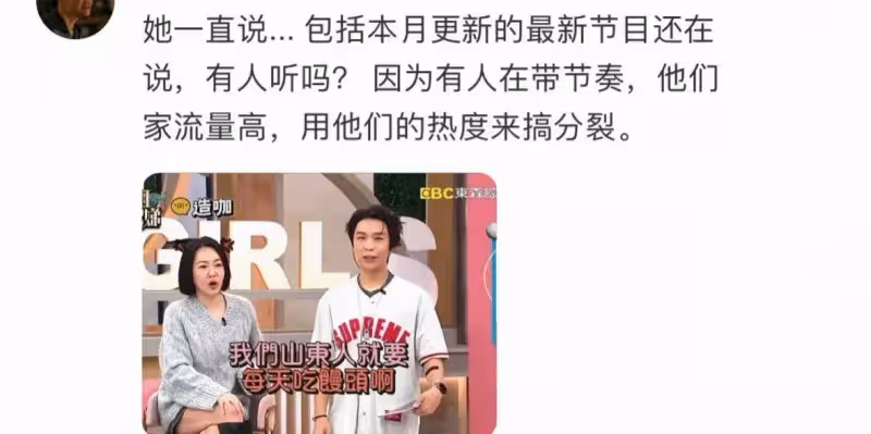 小S女兒Lily在重慶的地廣被抵制,網友直接找品牌客服要求撤掉