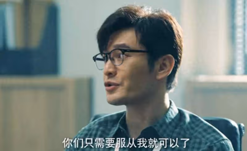 《赤熱》:張海潮不會想到,黎東升投奔金雯的真正意圖