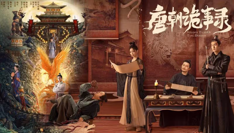 《唐朝詭事錄之西行》高智商夠驚悚刺激,這才配叫良心劇