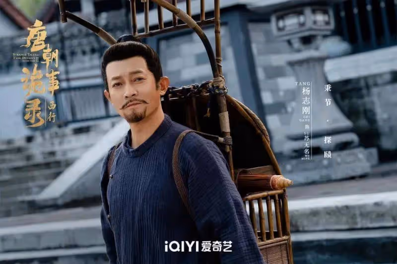 《唐朝詭事錄之西行》高智商夠驚悚刺激,這才配叫良心劇