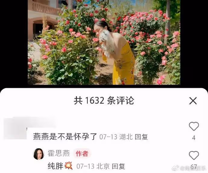 霍思燕小腹隆起不是懷孕是純胖?她昔日膚白貌美性感火辣