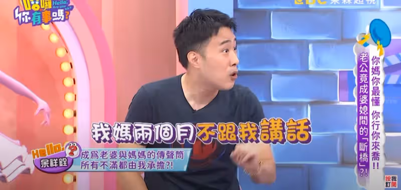 余祥銓成婆媳夾心餅！為愛妻和李亞萍大吵　母子冷戰2個月