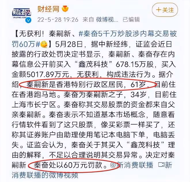 「滬上皇」秦奮玩滑板出意外,從15米高坡沖摔躺下,身體縮成一團