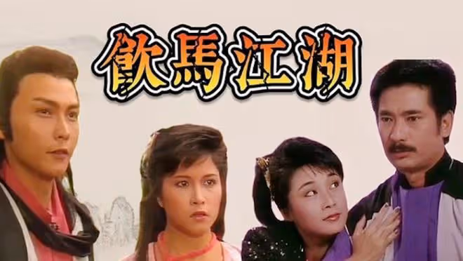 59歲TVB前花旦回巢拍新劇!與17歲小花演母女!TVB欠她一個視後