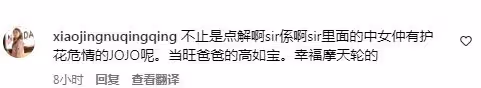 前TVB小花38歲生日仍一副童顏!穿紅裙小露性感,身材讓人慕了