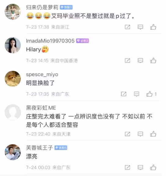 22歲港姐冠軍大學畢業！樣貌清秀大曬美腿！網友：明顯整過了