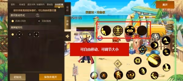 《DNF手游》7月24日停服維護公告